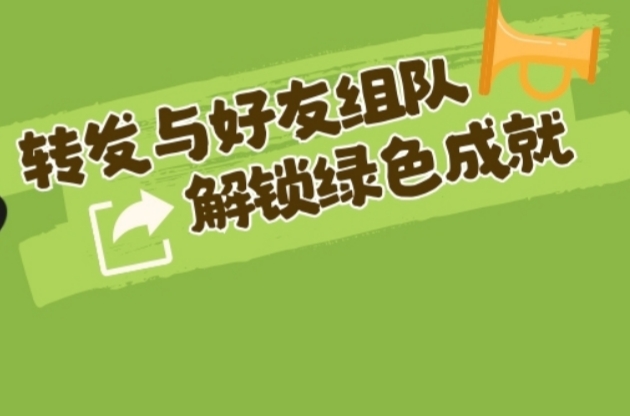 立刻預(yù)約！觸手可及的綠色秘境免費(fèi)開(kāi)放中