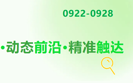 累計(jì)成交額478.26 億元！